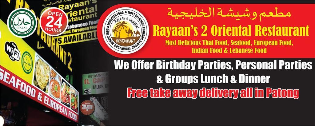 Rayaan Oriental Guest House & Restaurant Patong Ngoại thất bức ảnh