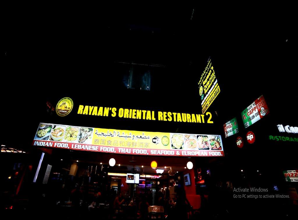 Rayaan Oriental Guest House & Restaurant Patong Ngoại thất bức ảnh